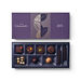 Serious Dark Fix Chocolate Box 9-Piece, , hi-res